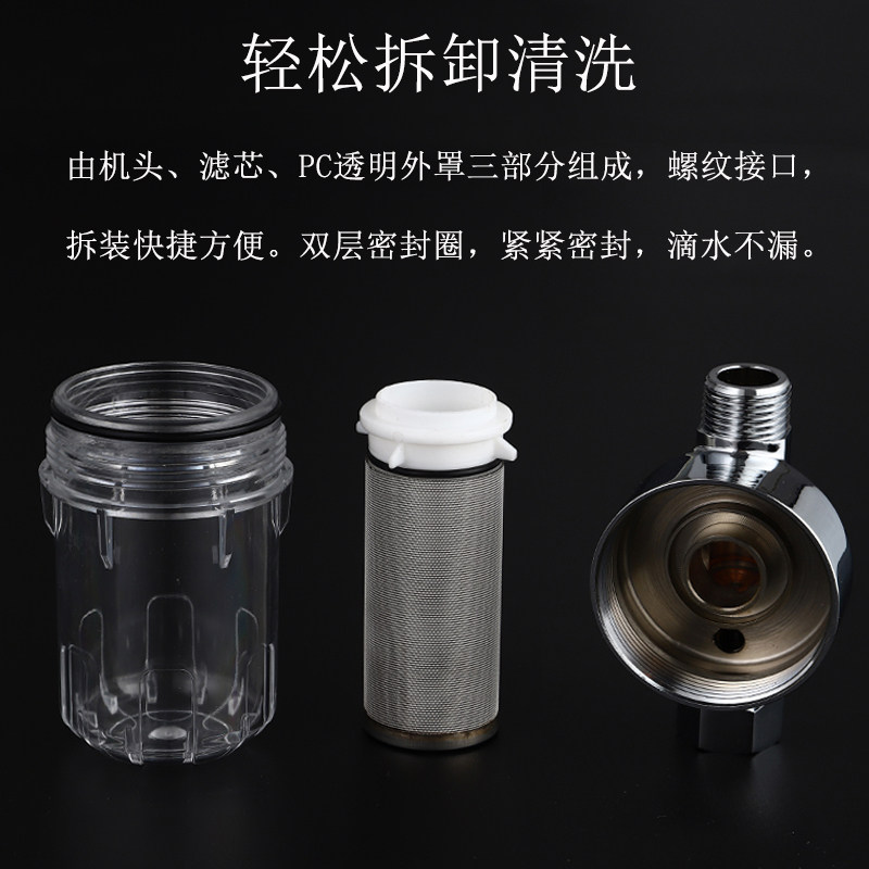 Фильтр для воды 前置过滤器热水器马桶洗衣机净水器水龙头自来水淋浴花洒厨房家用 Tianhong
