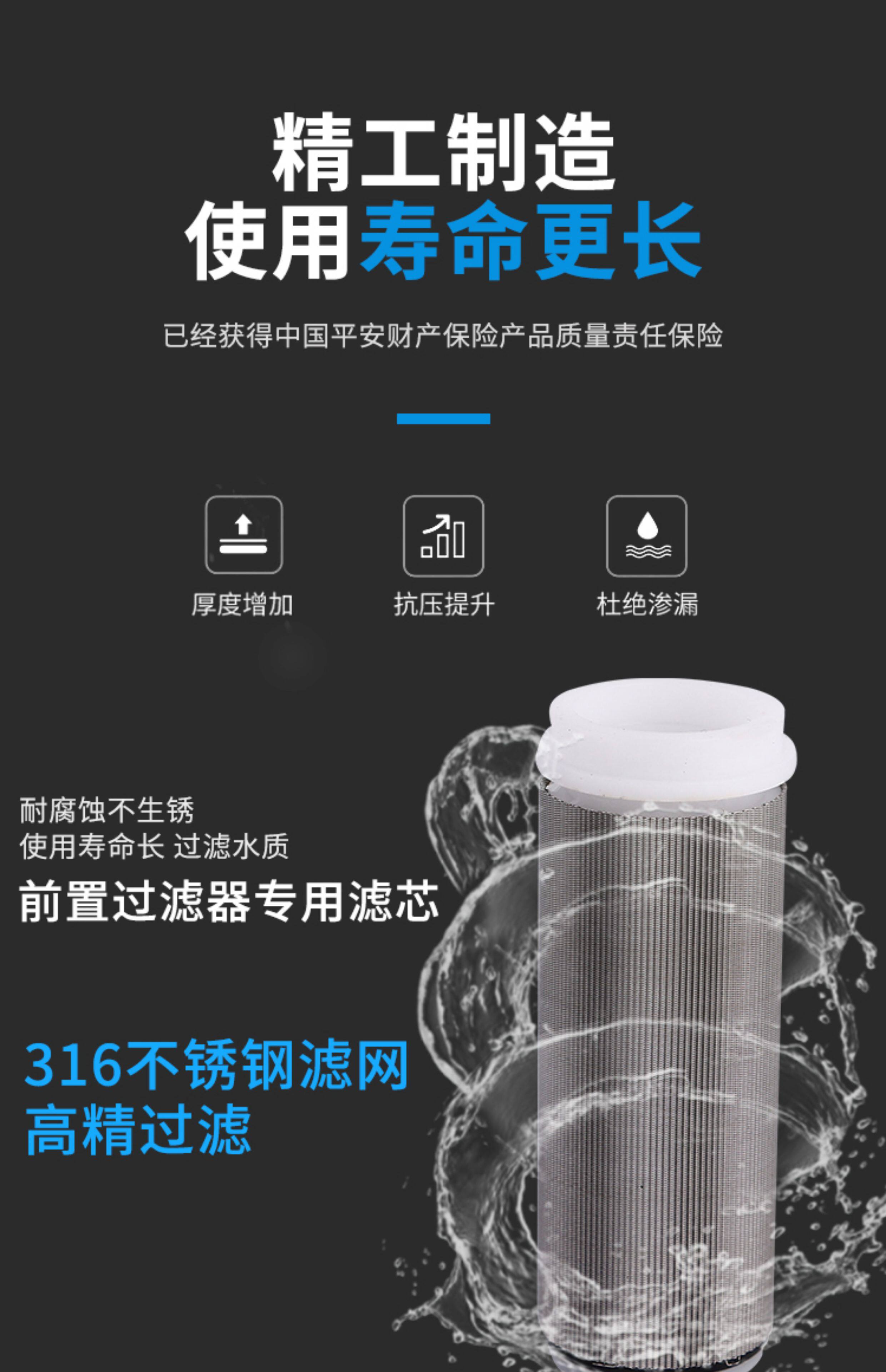 Фильтр для воды 前置过滤器热水器马桶洗衣机净水器水龙头自来水淋浴花洒厨房家用 Tianhong
