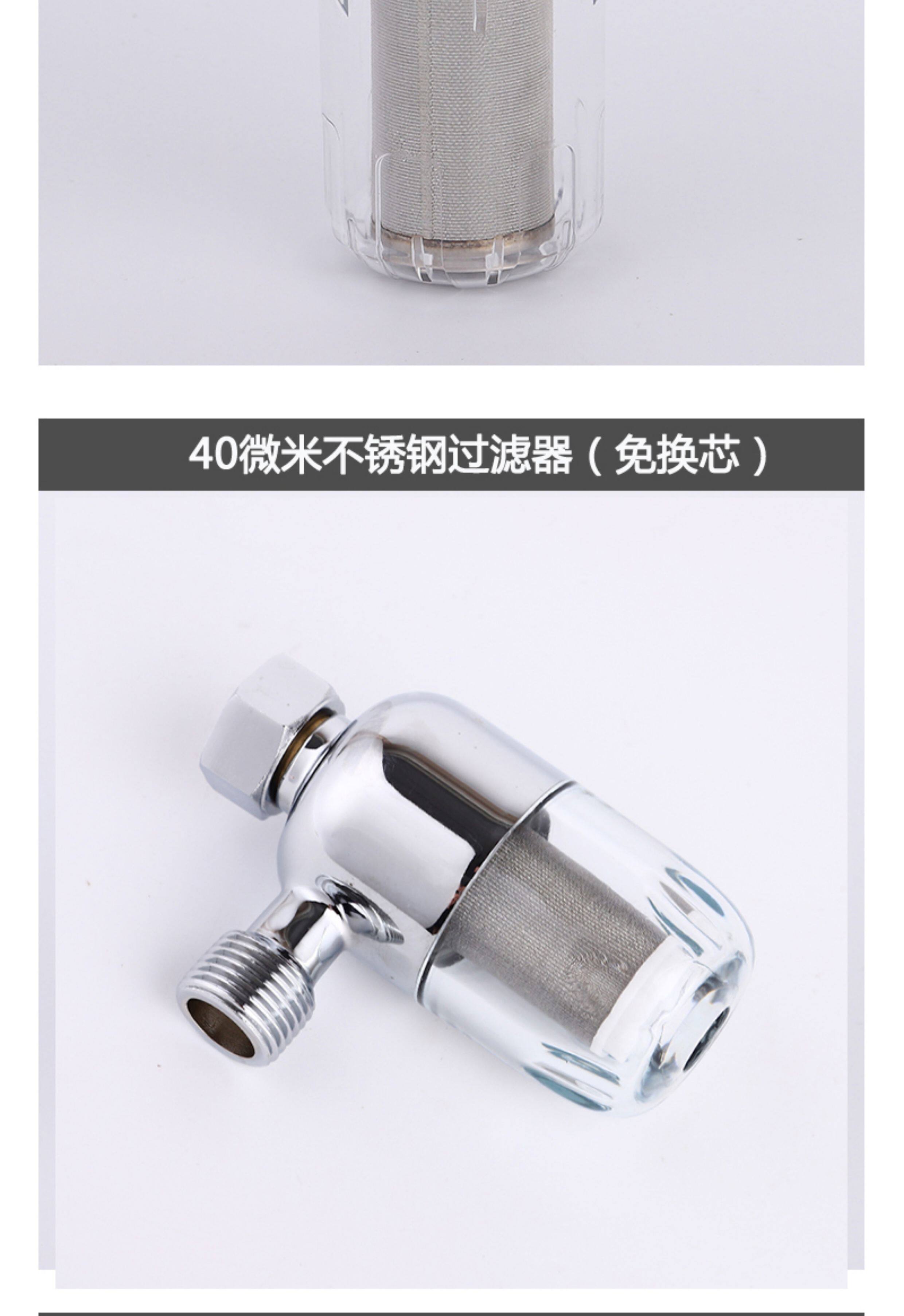 Фильтр для воды 前置过滤器热水器马桶洗衣机净水器水龙头自来水淋浴花洒厨房家用 Tianhong