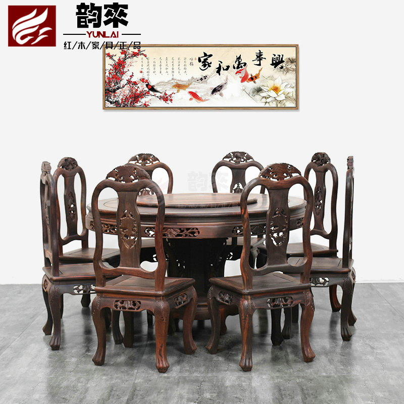 Yunlai Laos big red rosewood 1 meter 38 round grape dining table and chair combination European style antique cochin Dalbergia dining table