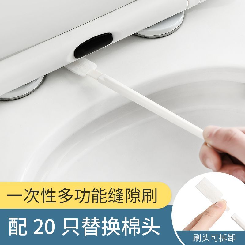 SP SAUCE disposable toilet brush household bathroom crevice brush no dead corner cleaning brush