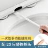 SP SAUCE disposable toilet brush household bathroom crevice brush no dead corner cleaning brush