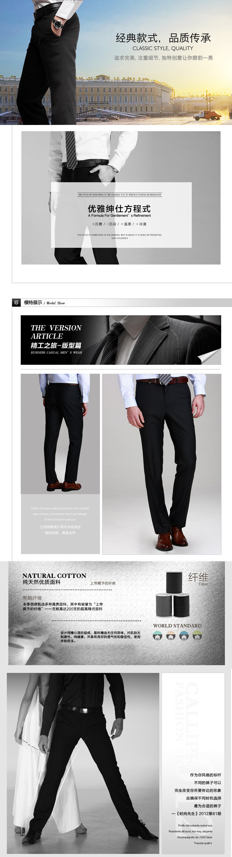 Pantalon en polyester pour printemps - Ref 1471299 Image 6