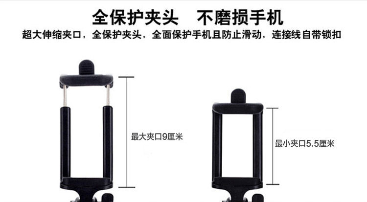  3代线控自拍杆_07.jpg