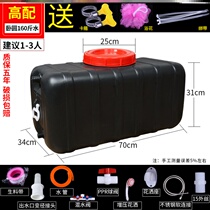 Rental house house solar water tank summer water storage bucket convenient hot water bag large plastic roof for rural use