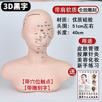 Practice Massage Model Head Emulation Man Zpin Paparazzi Head Skinhead Female Makeup Artist Fake Human Head Acupuncture Model Apprentice
