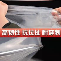 Plastic Film Shade 18S Greenhouse Membrane Vegetable Ground Warm House Plastic Film Multi-Meat Insulation Anti-Rain Cloth Anti-Cold Seal Window