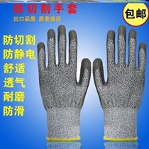Junkyard industrial fruit oil abrasion resistant and anti-corrosion car wash aquatic fish stab-resistant tied crab gloves