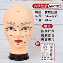 Practice beauty salon head model dummy head wash face massage Acupuncture Acupoint Techniques Human Body Mold Model Head