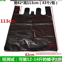 Extra-large garbage bag large number commercial ultra large black 60x80x100 portable sanitation thickened larrubbish plastic bag