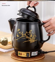 Electric casserole Chinese medicine machine Boil Chinese medicine Chinese medicine pot Boil Chinese medicine Boiling water decoction pot Electric sand pot automatic mini Chinese medicine