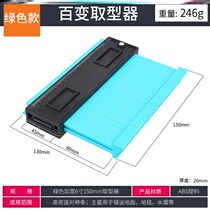 Wood floor installation tool artifact floor tile tile picker woodworking ceiling decoration profiling profile take device