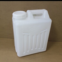 Oil drum 5 liters 25L15kg kg flat barrel kettle thickened white barrel 10kg portable bucket with lid storage bucket plastic wine barrel