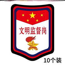 Sanitary primary school student armband armband squad leader Deputy Chinese sign kindergarten duty student leader supervisor