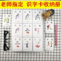 Cover custom standard 3 inch 4 inch loose page photo album Star transparent card ticket holder childrens literacy card book ticket storage