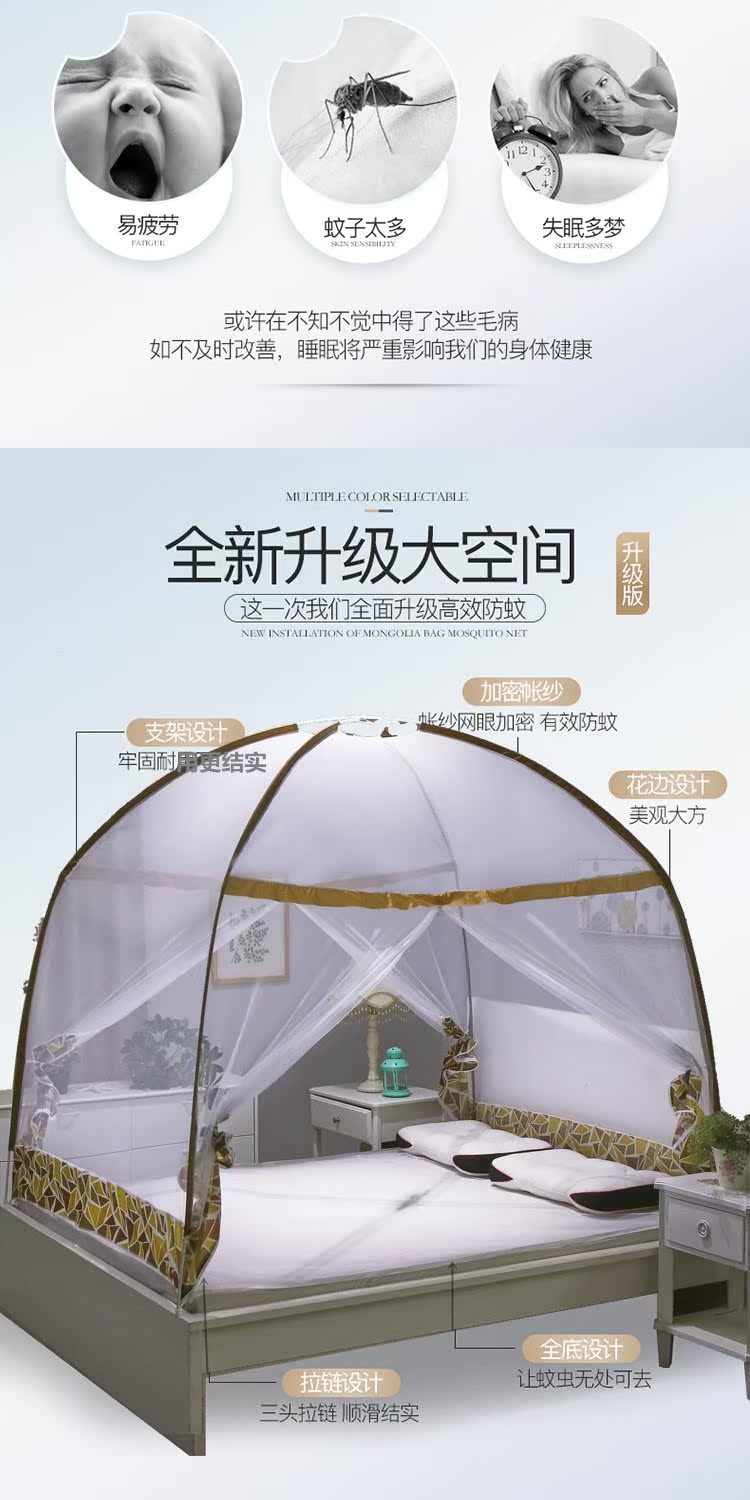 Lắp đặt miễn phí lưới chống muỗi yurt đôi cửa mã hóa 1,8 m giường 1,2 / 1,5m đơn đôi sinh viên lưới chống muỗi màn đẹp cho phòng ngủ