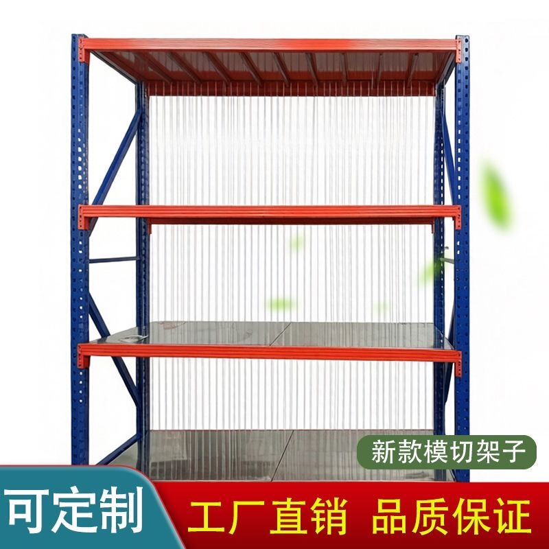 Printing and Die-Cutting Knife Mold Rack, Flat Mold Storage, Creasing Knife Board Hanger, Die-Cutting Knife Mold Shelf, Knife Mold Rack