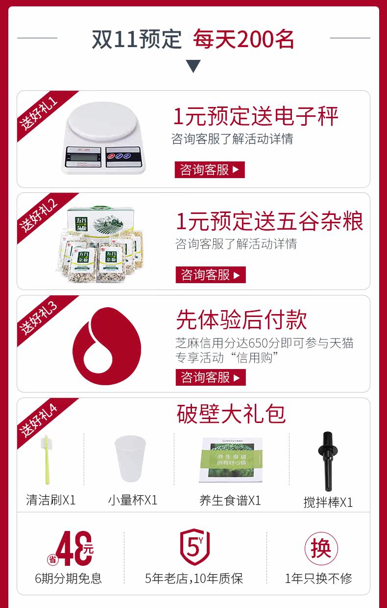 德国 欧诺华 Q2 全自动加热破壁机 图2
