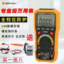 Huayi PM8236 true effective value automatic range high accuracy digital multimeter digital display meter can connect computer