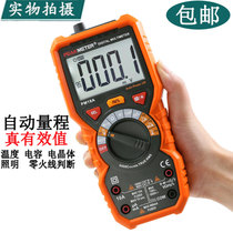 Huayi PM18A anti-burn digital display electrician digital multimeter multifunctional universal high-precision automatic measuring range home