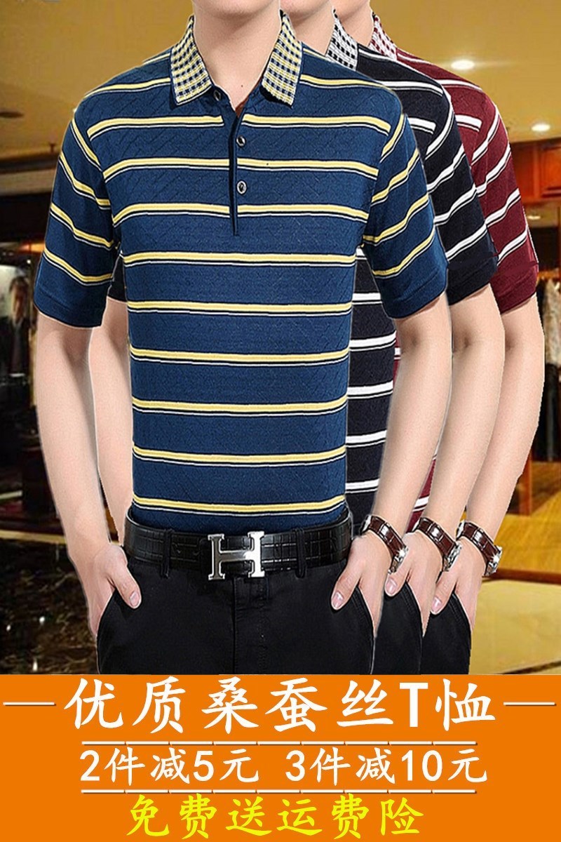 Mùa hè nam trung niên nam lụa ngắn tay áo thun cotton cotton màu rắn lỏng với cổ áo bố 40-50 tuổi áo thun unisex