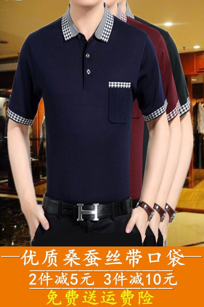 Mùa hè nam trung niên nam lụa ngắn tay áo thun cotton cotton màu rắn lỏng với cổ áo bố 40-50 tuổi áo thun unisex