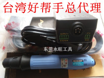 Good Helper Automated electric batch ASA-BS3000T BS4000FT BS6000T BS6500T BS6800T