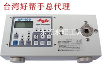 Taiwan Good Helper Torque Tester Torque Meter AP-10 AP-50 AP-100 AP-300