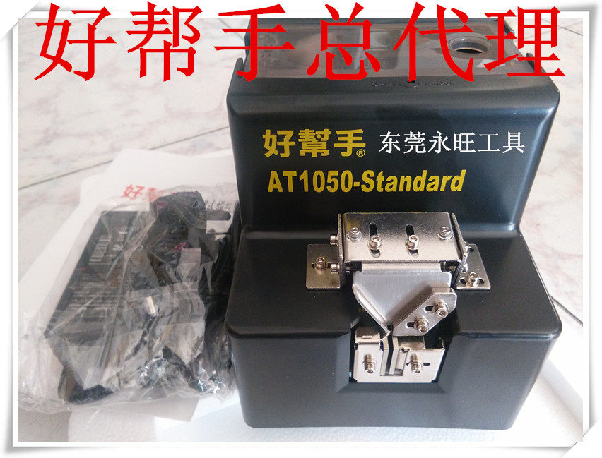 Good helper screw machine Screw arrangement machine ASA-AT1050 AT1030TC AT1017 AT1030TCA