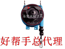 Taiwan good helper Elastic crane wire rope German balancer ring SB-1 2 SB-2 0-SB-3 0