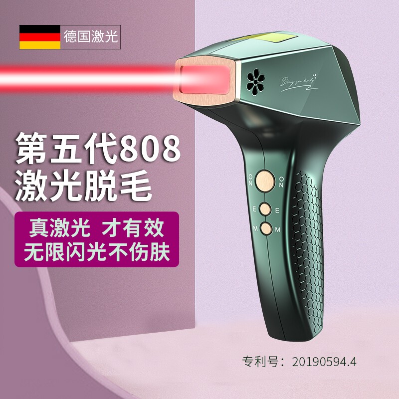 German 808 Painless Laser Hair Removal Device for Men and Women, Suitable for Facial Hair, Private Areas, and Lip Hair Follicles