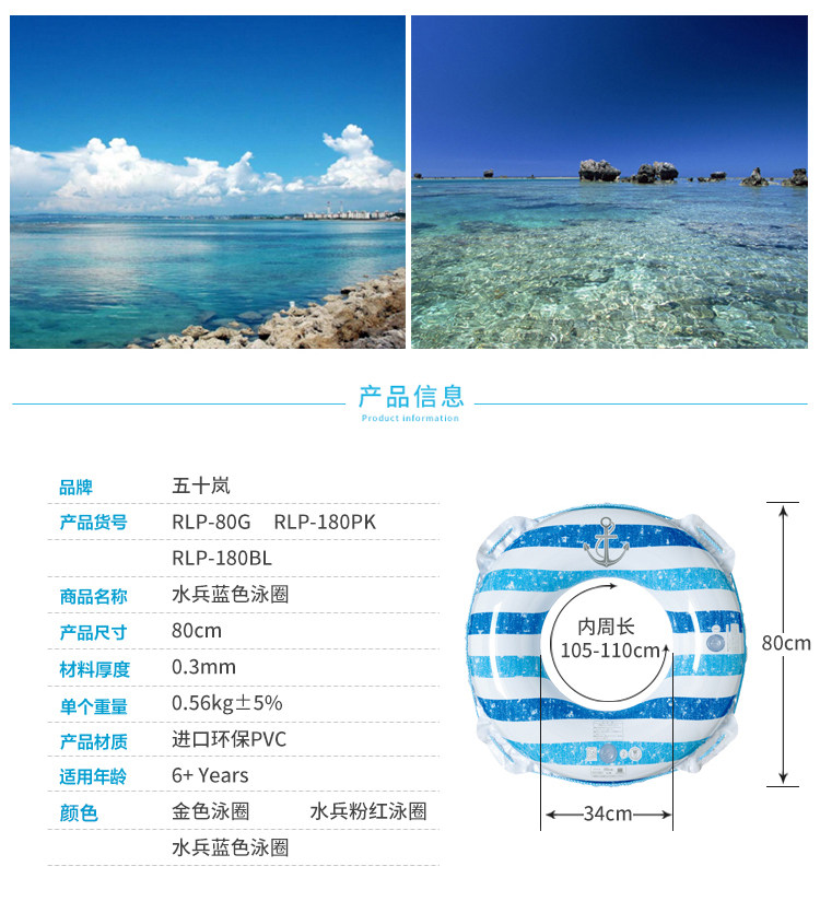 RLP-180b Aquarium Blue Plaging Ring_03.jpg