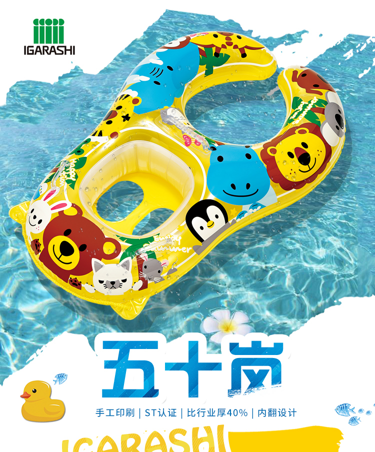 Nhật Bản Năm mươi Fathoms New Air Plug Bơi Vòng cha mẹ-con Ngồi trẻ em Trẻ em dày nách nổi - Cao su nổi phao boi