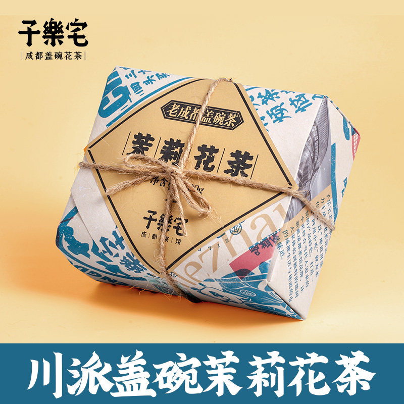 Zile House Jasmine Tea 2021 New Tea Grade Luzhou Huamaofeng Tea Chengdu Gai Bowl Tea 100g