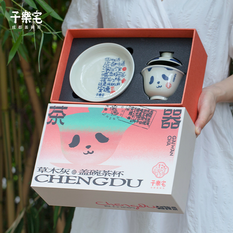 Sub Music Residence Panda Cover Bowl Tea Cup Gift Box Grass Wood Grey Glazed Three Only Cover Bowl Cup New Year Gift Chengdu Companion Gift-Taobao