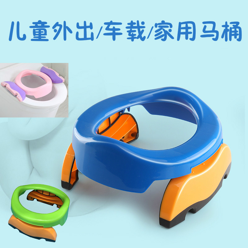 Large children's portable toilet baby travel folding toilet men and women car out toilet seat