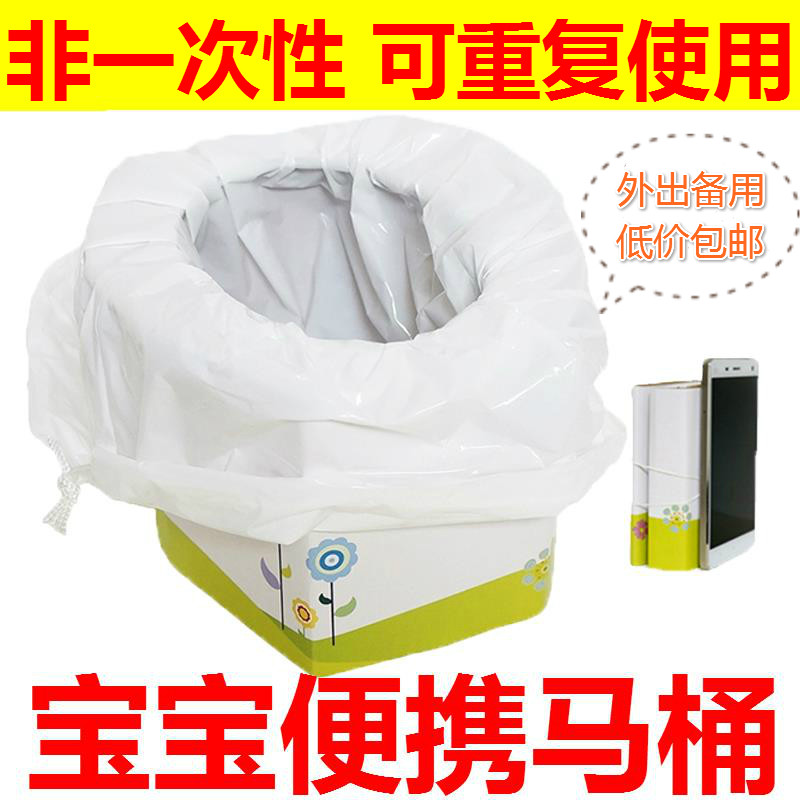 Children micro-folding emergency paper toilet baby portable toilet baby bedpan vehicular travelling toilet