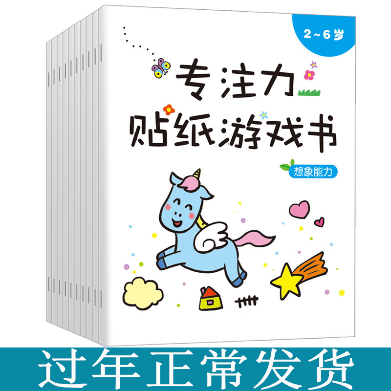 Intellect Open Hair Stickler with Stickler Special Force Game Stickler for Puzzle Fun Stickler book