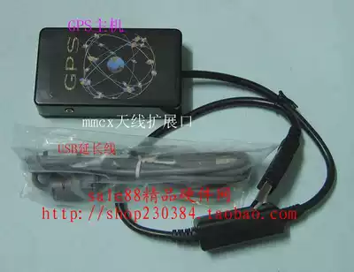 Strong and high sensitivity 12-channel USB GPS three-generation performance to send external gain GPS antenna 