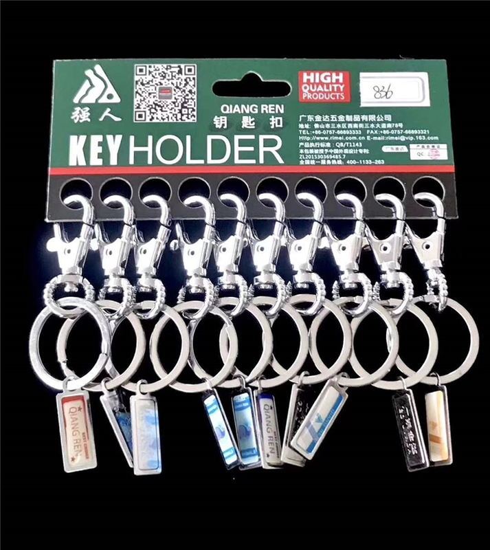 Qiangren Classic Model with Button, Convenient and Easy-To-Use Single-Ring 360-Degree Rotatable Waist-Hanging Keychain Lock Qr836