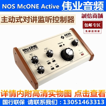 Original licensed NOS McONE Active American active studio monitoring controller
