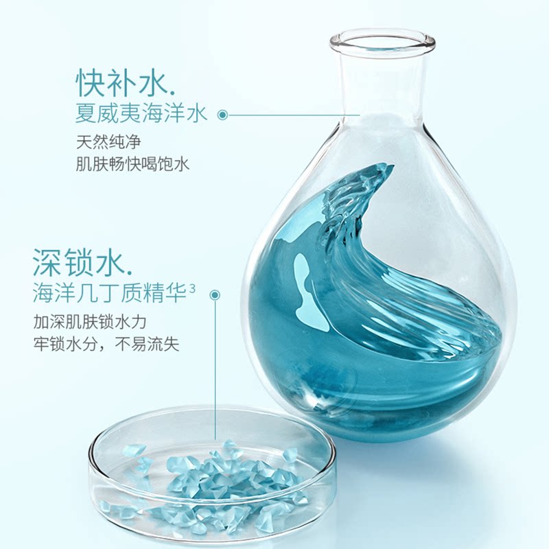 肌肤与情绪的共鸣:在干燥季节里,寻找一份温柔的守护_乳液_淘宝美妆网