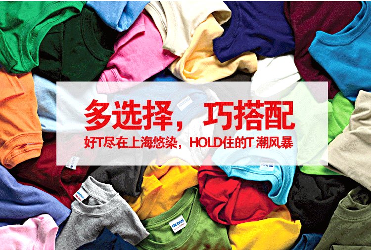 Áo thun GILDAN Gildan 76000 cotton màu tròn cổ tròn Áo thun nam tay ngắn văn hóa áo sơ mi Jie Dan tùy chỉnh in áo polo nam hàng hiệu