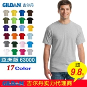 Áo thun GILDAN Gildan 63000 nam ngắn tay màu rắn quảng cáo áo cotton cổ tròn trống in áo thun tùy chỉnh