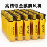 Одноразовая взрывобезопасная ветрозащитная матовая зажигалка, делается под заказ