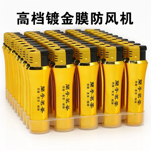 Одноразовая взрывобезопасная ветрозащитная матовая зажигалка, делается под заказ