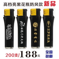 Vase Bright Black Aireserer