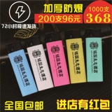 Одноразовая взрывобезопасная ветрозащитная матовая зажигалка, делается под заказ