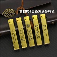 Песочное колесо с высоким уровнем