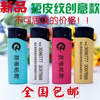 Короткий кожаный татуир